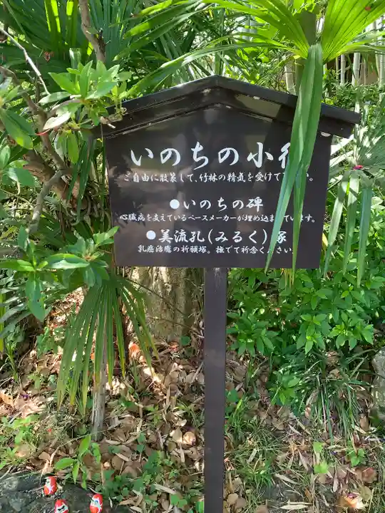 大安寺(奈良県)