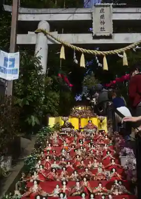 座間神社(神奈川県)