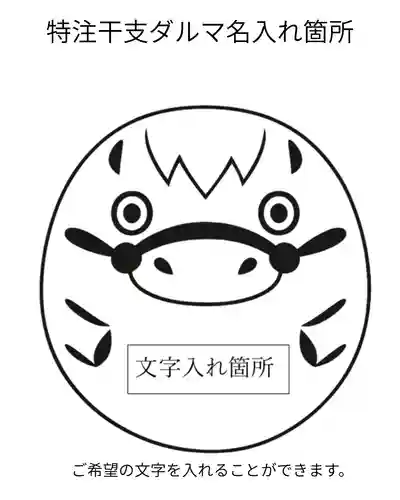 仙台八坂神社(宮城県)