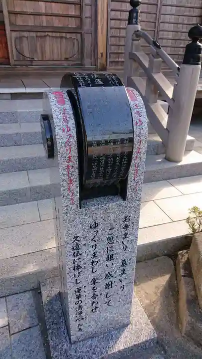 妙長寺のその他建物