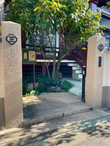 阿弥陀寺(東京都)