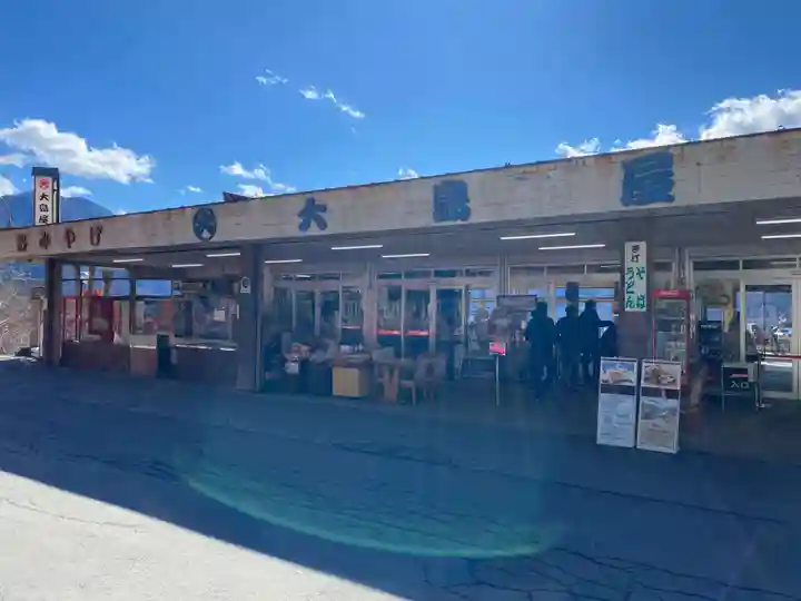 三峯神社(埼玉県)