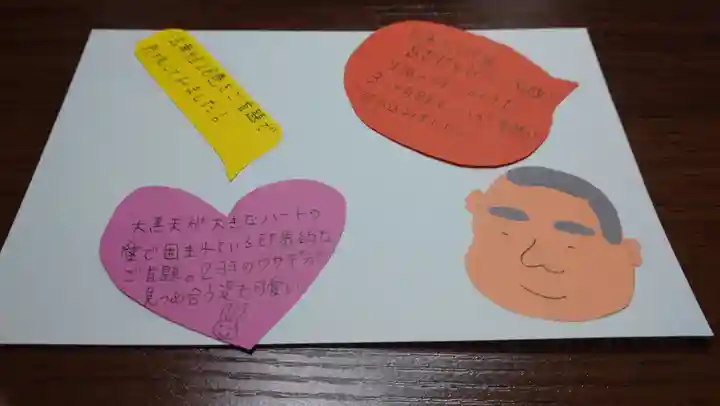 日蓮宗 総本山 塔頭 定林坊(じょうりんぼう)(山梨県)