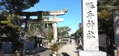 籠守勝手神社(愛知県)