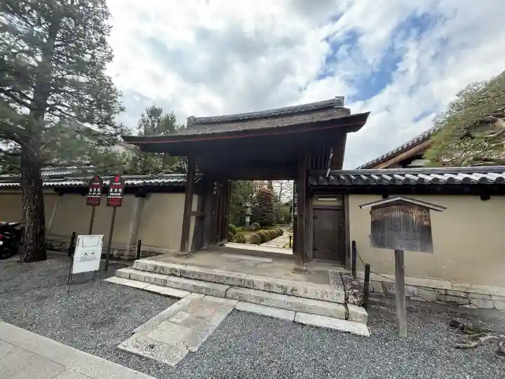 龍源院の{uncategorized: "未分類", other: "その他", undefined: "問題あり", building: "その他建物", grave: "お墓", sacred_gate: "鳥居", guardian: "狛犬", statue: "像", buddha: "仏像", history: "歴史", nature: "自然", garden: "庭園", animal: "動物", pagoda: "塔", temizu: "手水舎", mountain_gate: "山門・神門", sanctuary: "本殿・本堂", subordinate: "末社・摂社", art: "芸術", scenery: "景色", jizo: "地蔵", ema: "絵馬", goshuin: "御朱印", omikuji: "おみくじ", items: "授与品その他", amulet: "お守り", goshuincho: "御朱印帳", eats: "食事", festival: "お祭り", votive_dance: "神楽", shichigosan: "七五三参", wedding: "結婚式", experience: "体験その他", initially: "初詣", around: "周辺", anti_infection: "感染症対策"}