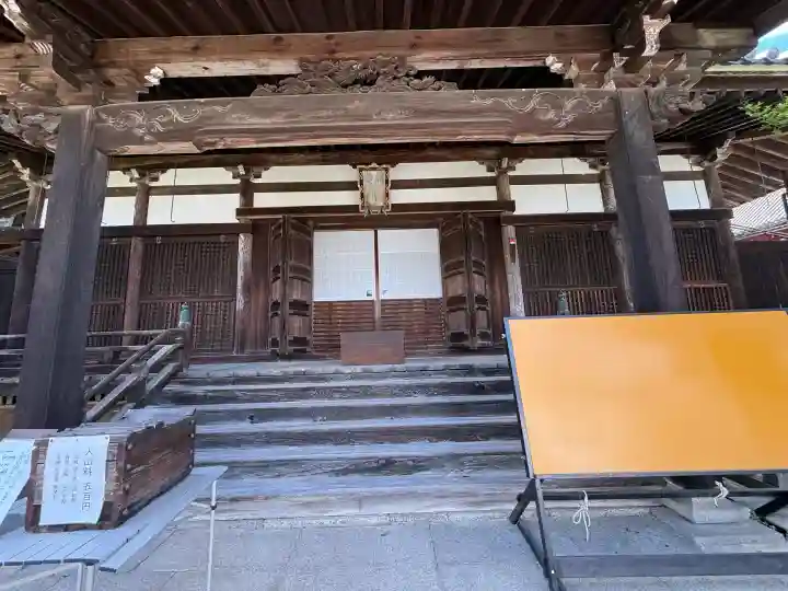 當麻寺 護念院の{uncategorized: "未分類", other: "その他", undefined: "問題あり", building: "その他建物", grave: "お墓", sacred_gate: "鳥居", guardian: "狛犬", statue: "像", buddha: "仏像", history: "歴史", nature: "自然", garden: "庭園", animal: "動物", pagoda: "塔", temizu: "手水舎", mountain_gate: "山門・神門", sanctuary: "本殿・本堂", subordinate: "末社・摂社", art: "芸術", scenery: "景色", jizo: "地蔵", ema: "絵馬", goshuin: "御朱印", omikuji: "おみくじ", items: "授与品その他", amulet: "お守り", goshuincho: "御朱印帳", eats: "食事", festival: "お祭り", votive_dance: "神楽", shichigosan: "七五三参", wedding: "結婚式", experience: "体験その他", initially: "初詣", around: "周辺", anti_infection: "感染症対策"}