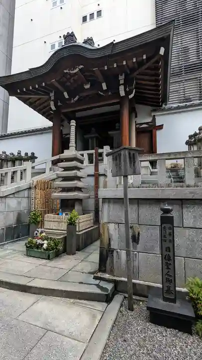 本能寺(京都府)