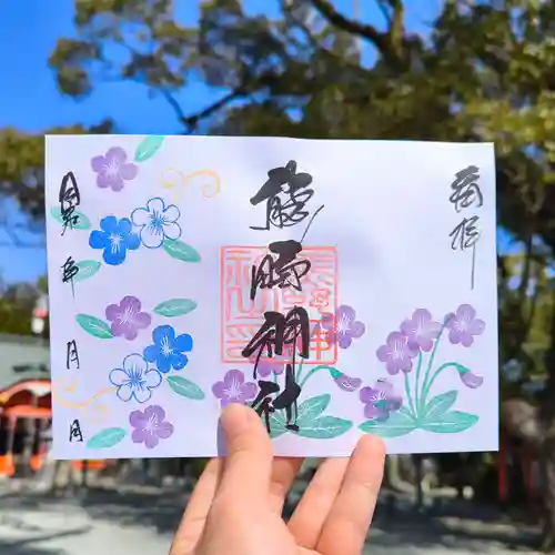 導きの神大牟田熊野神社の御朱印