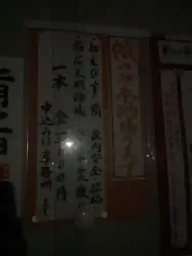 新羅神社のその他建物