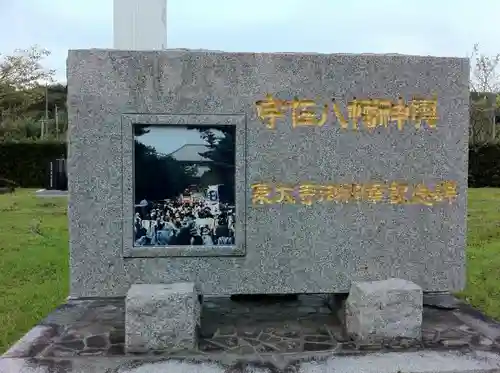 宇佐神宮のお祭り