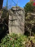 永福寺跡(永福寺址)(神奈川県)