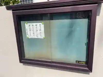 柳泉寺(兵庫県)