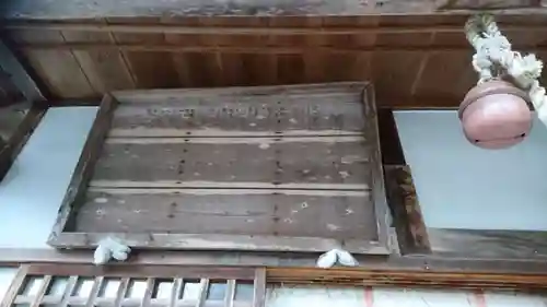 愛宕神社のその他建物