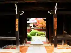 源光庵(京都府)