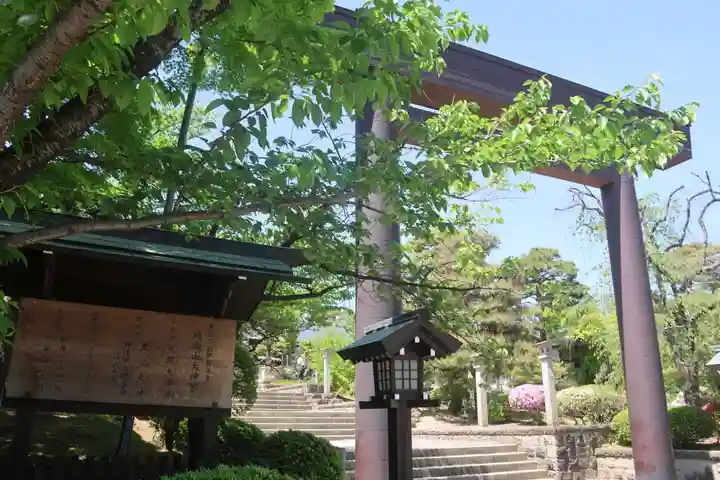開成山大神宮の鳥居