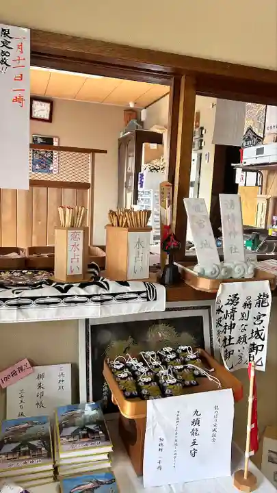 三嶋神社(北海道)