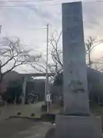 酒見神社(愛知県)