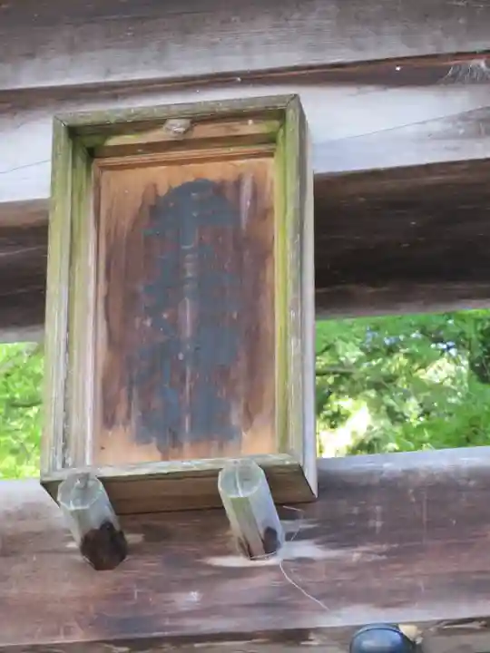 手長神社のその他建物