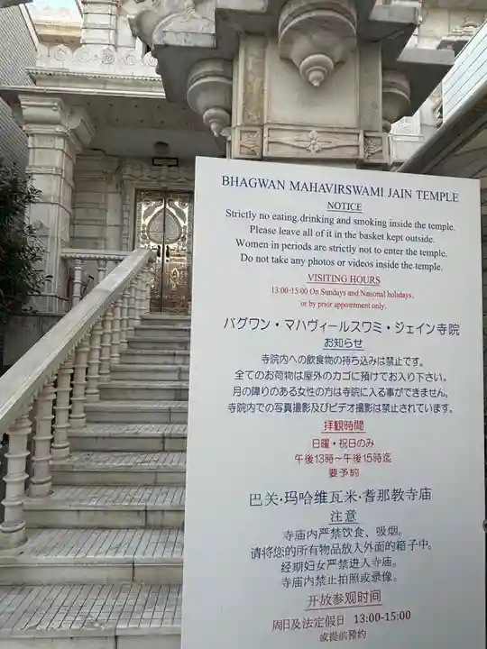 浄福寺(兵庫県)