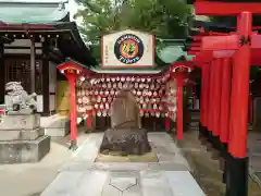 素盞嗚神社(兵庫県)