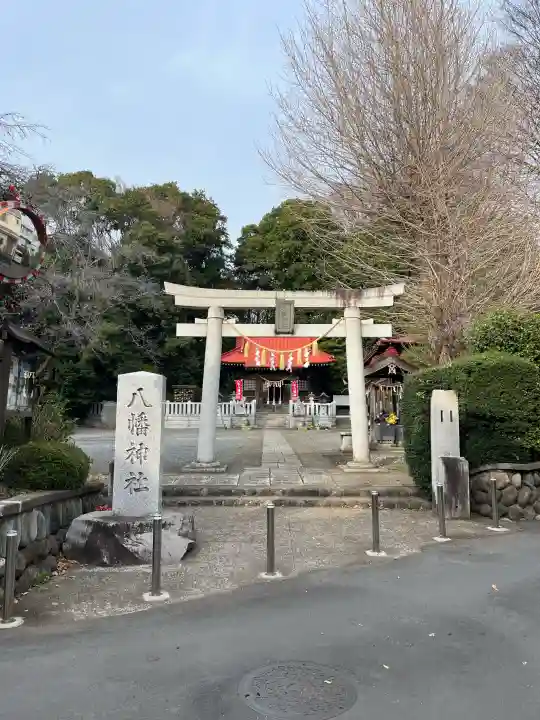 旭鎮守八幡神社の{uncategorized: "未分類", other: "その他", undefined: "問題あり", building: "その他建物", grave: "お墓", sacred_gate: "鳥居", guardian: "狛犬", statue: "像", buddha: "仏像", history: "歴史", nature: "自然", garden: "庭園", animal: "動物", pagoda: "塔", temizu: "手水舎", mountain_gate: "山門・神門", sanctuary: "本殿・本堂", subordinate: "末社・摂社", art: "芸術", scenery: "景色", jizo: "地蔵", ema: "絵馬", goshuin: "御朱印", omikuji: "おみくじ", items: "授与品その他", amulet: "お守り", goshuincho: "御朱印帳", eats: "食事", festival: "お祭り", votive_dance: "神楽", shichigosan: "七五三参", wedding: "結婚式", experience: "体験その他", initially: "初詣", around: "周辺", anti_infection: "感染症対策"}