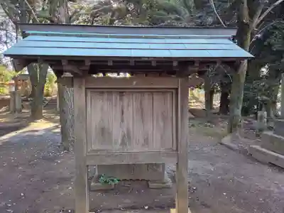 堀兼神社（浅間宮）(埼玉県)