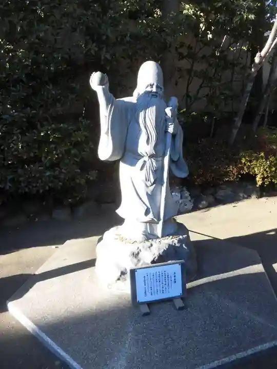 心行寺(東京都)