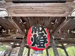 智恩寺(京都府)