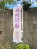 氷川八幡神社のその他建物