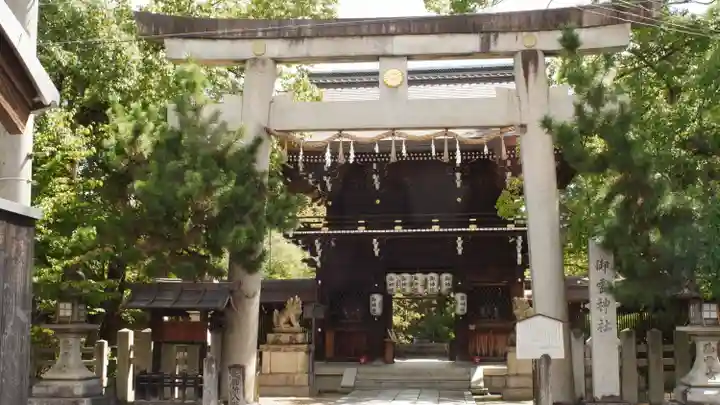御霊神社(上御霊神社)(京都府)