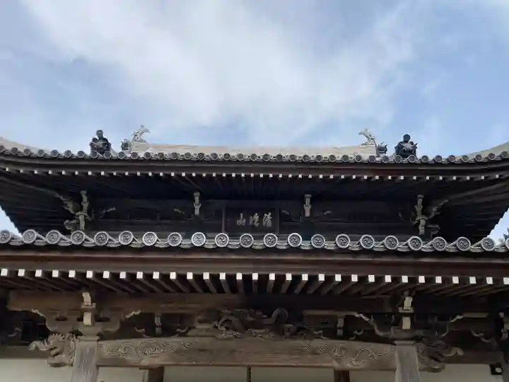 薬師院(兵庫県)