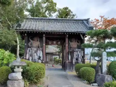 東光寺の山門・神門