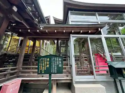 霊山寺(奈良県)