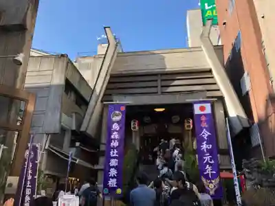 烏森神社の本殿・本堂