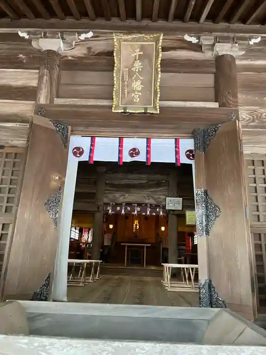 千栗八幡宮(佐賀県)