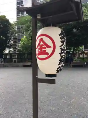 虎ノ門金刀比羅宮のその他建物