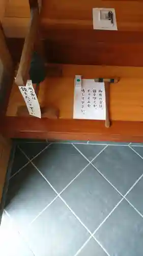 万松寺のその他建物