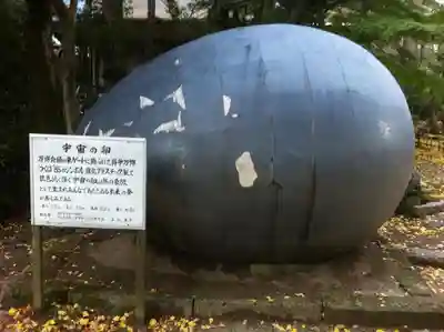 筑波山神社(茨城県)