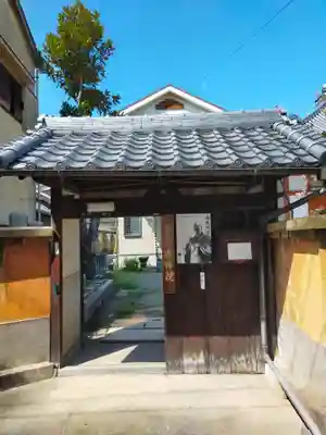 専修院(奈良県)