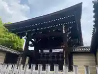 三十三間堂本坊 妙法院門跡(京都府)