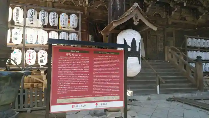 圓教寺(兵庫県)