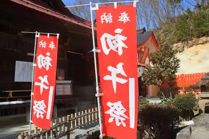 高屋敷稲荷神社の授与品その他