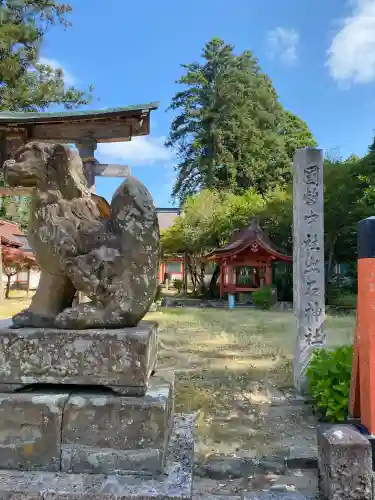 出石神社の{uncategorized: "未分類", other: "その他", undefined: "問題あり", building: "その他建物", grave: "お墓", sacred_gate: "鳥居", guardian: "狛犬", statue: "像", buddha: "仏像", history: "歴史", nature: "自然", garden: "庭園", animal: "動物", pagoda: "塔", temizu: "手水舎", mountain_gate: "山門・神門", sanctuary: "本殿・本堂", subordinate: "末社・摂社", art: "芸術", scenery: "景色", jizo: "地蔵", ema: "絵馬", goshuin: "御朱印", omikuji: "おみくじ", items: "授与品その他", amulet: "お守り", goshuincho: "御朱印帳", eats: "食事", festival: "お祭り", votive_dance: "神楽", shichigosan: "七五三参", wedding: "結婚式", experience: "体験その他", initially: "初詣", around: "周辺", anti_infection: "感染症対策"}