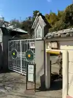 英勝寺の{uncategorized: "未分類", other: "その他", undefined: "問題あり", building: "その他建物", grave: "お墓", sacred_gate: "鳥居", guardian: "狛犬", statue: "像", buddha: "仏像", history: "歴史", nature: "自然", garden: "庭園", animal: "動物", pagoda: "塔", temizu: "手水舎", mountain_gate: "山門・神門", sanctuary: "本殿・本堂", subordinate: "末社・摂社", art: "芸術", scenery: "景色", jizo: "地蔵", ema: "絵馬", goshuin: "御朱印", omikuji: "おみくじ", items: "授与品その他", amulet: "お守り", goshuincho: "御朱印帳", eats: "食事", festival: "お祭り", votive_dance: "神楽", shichigosan: "七五三参", wedding: "結婚式", experience: "体験その他", initially: "初詣", around: "周辺", anti_infection: "感染症対策"}