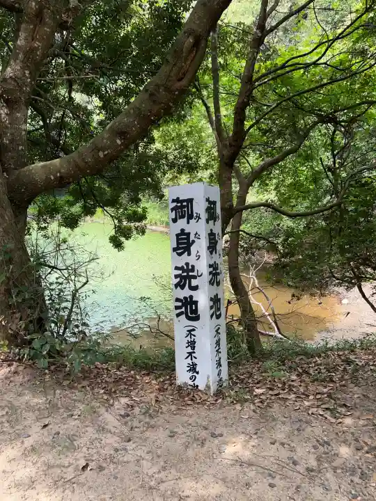 白兎神社(鳥取県)
