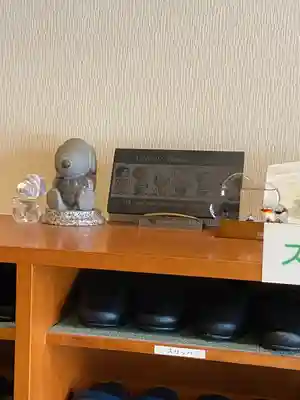 済海寺(東京都)