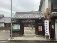 瑞正寺(愛知県)