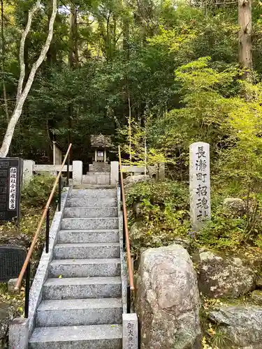 宝登山神社の末社