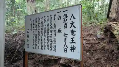 岩瀬神社(滋賀県)