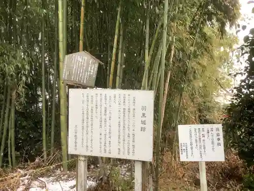 興禅寺のその他建物